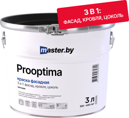 Краска master.by PROOPTIMA фасадная